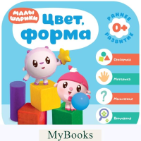 Цвет,форма