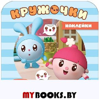 На прогулке.