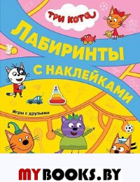 Игры с друзьями.