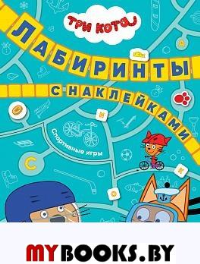 Спортивные игры.