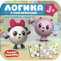 Логика с наклейками. Магический квадрат(Тигруля)