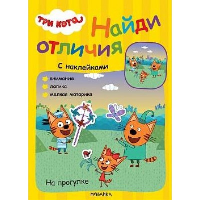 На прогулке.