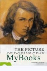 Портрет Дориана Грея. Уайльд О.