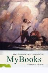 Робинзон Крузо (на англ.яз). Дефо Д.