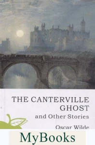 Кентервильское привидение и другии истории (на англ.яз.). Уайльд О.