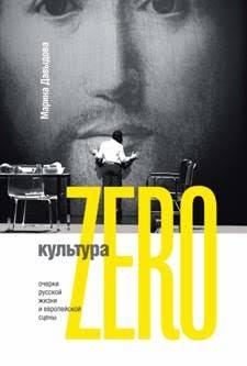  Zero.       , .