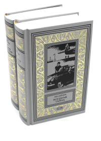 Военная тайна; Старый знакомый. В 2 т: роман, повести, рассказы, очерки, памфлеты, статьи. Шейнин Л.Р.