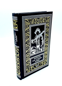 Как я провел армию: роман, повести. Лукин Е.Ю.