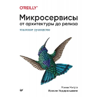 Микросервисы. От архитектуры до релиза. Митра Р.,Надаре