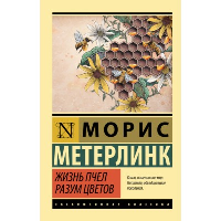 Бережливое производство. Учебное пособие. . Серебренников С. С., Харитонов С. С., Казарин В. В., Косарева Н. С..