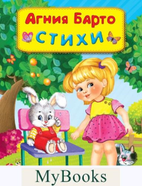 Стихи. Моркина Ю.