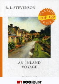 Стивенсон Р.Л. An Inland Voyage