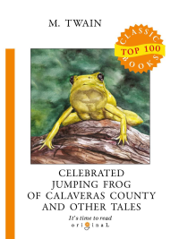 Celebrated Jumping Frog of Calaveras County and Other Tales. Твен М.