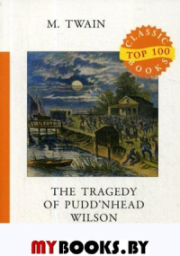  . The Tragedy of Pudd'nhead Wilson