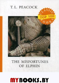 The Misfortunes of Elphin. Пикок Т.Л.