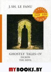 Ghostly Tales IV. Dickon the Devil. Фаню Д.Ш.