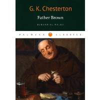 Father Brown. Essential Tales. Честертон Г.К.