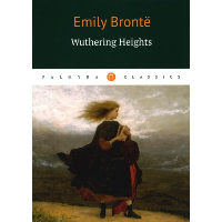 Wuthering Heights. Бронте Э.Д.