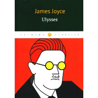 Ulysses. Джойс Д.