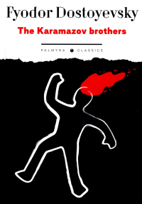 The Karamazov brothers: роман на англ.яз. . Достоевский Ф.М.RUGRAM_Пальмира