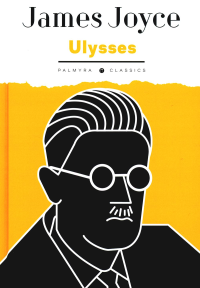 Ulysses. Джойс Д.