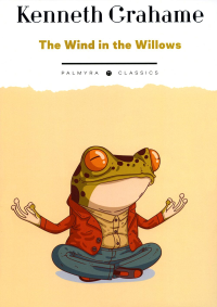 Грэм К. The Wind in the Willows