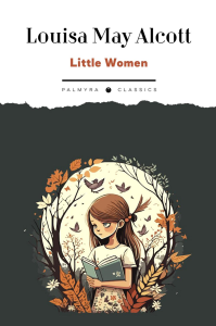 Little Women. Олкотт Л.М.