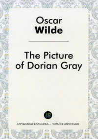 The Picture of Dorian Gray = Портрет Дориана Грея: роман на англ.яз