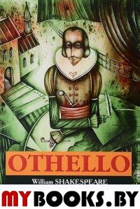 Шекспир У. Othello