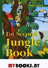 The Second Jungle Book = Вторая книга джунглей: рассказы на англ.яз