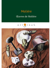 Oeuvres de Moliere = Тартюфф: кн. на франц.яз. Moliere