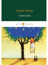 Colonel Jack = Полковник Джек: роман на англ.яз. Defoe D.