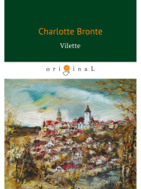 Vilette = Городок: роман на англ.яз. Bronte C.