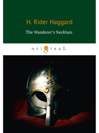 Haggard H.R.. The Wanderer’s Necklace = Ожерелье странника: роман на англ.яз