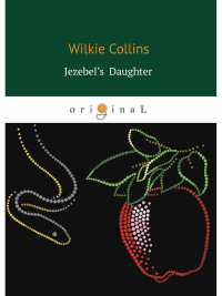 Jezebel's Daughter = Дочь Иезавели: роман на англ.яз. Collins W.