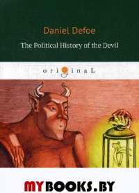 The Political History of the Devil. Дефо Д.