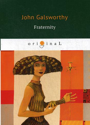 Fraternity: кн. на англ.яз