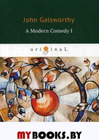 Голсуорси Д. A Modern Comedy 1
