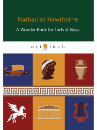 Hawthorne N.. A Wonder Book for Girls & Boys = Книга чудес для девочек и мальчиков: кн. на англ.яз