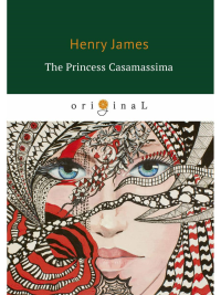 The Princess Casamassima = Княгиня Казамассима: на англ.яз. James H.