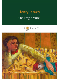 The Tragic Muse = Трагическая муза: на англ.яз. James H.