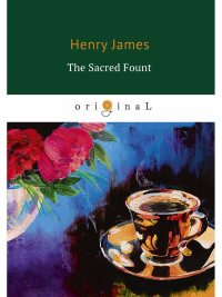 James H.. The Sacred Fount = Священный источник: на англ.яз