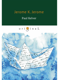 Jerome K.J.. Paul Kelver  = Пол Келвер: на англ.яз