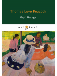 Gryll Grange = Усадьба Грилла: на англ.яз. Peacock T.L.