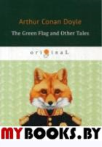 Дойл А.К. The Green Flag and Other Tales