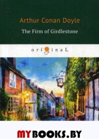 The Firm of Girdlestone. Дойл А.К.