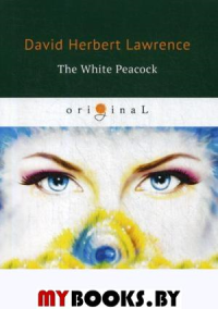 The White Peacock. Лоуренс Д.Г.
