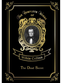 The Dead Secret = Тайна: на англ.яз. Collins W.