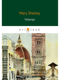 Valperga = Вальперга: на англ.яз. Shelley M.