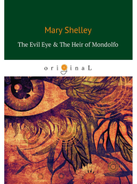 The Evil Eye & The Heir of Mondolfo = Злой Глаз и Наследник Мондольфо: на англ.яз. Shelley M.